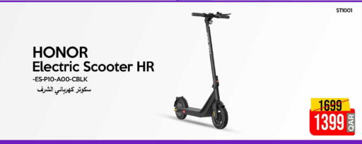 available at iCONNECT  in Qatar - Al Shamal