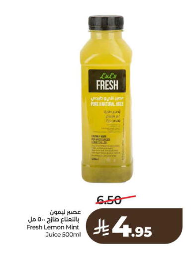Lemon Mint available at لولو هايبرماركت in مملكة العربية السعودية, السعودية, سعودية - حائل‎