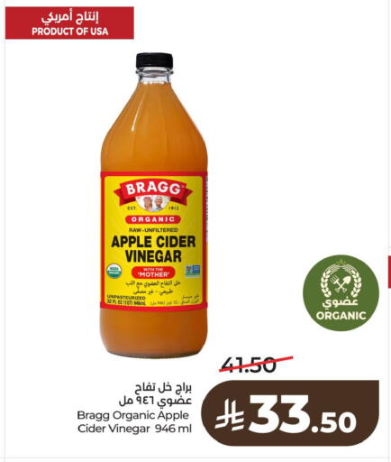 Apple available at لولو هايبرماركت in مملكة العربية السعودية, السعودية, سعودية - سيهات