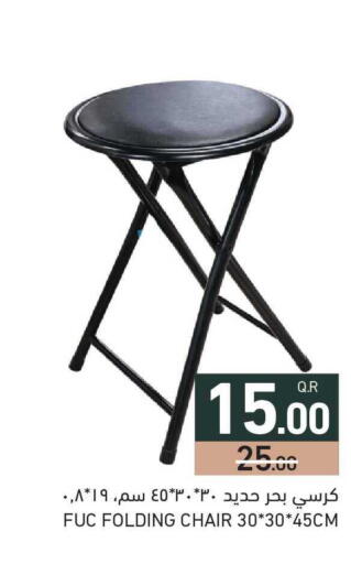 available at أسواق رامز in قطر - الدوحة