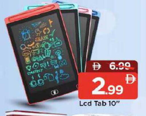 available at Mark & Save in UAE - Abu Dhabi