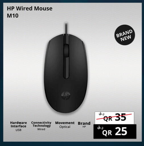 available at Prestige Computers in Qatar - Al Shamal