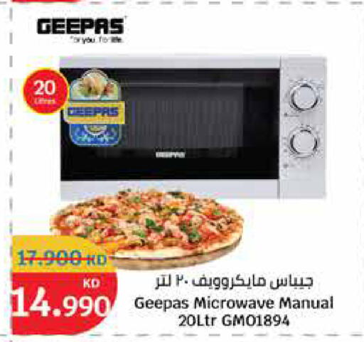 available at City Hypermarket in Kuwait - Ahmadi Governorate