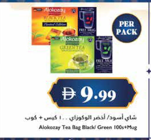 available at تروليز سوبرماركت in الإمارات العربية المتحدة , الامارات - دبي