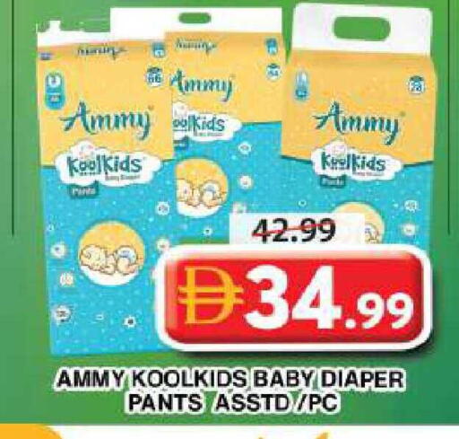 available at Grand Hyper Market in UAE - Dubai