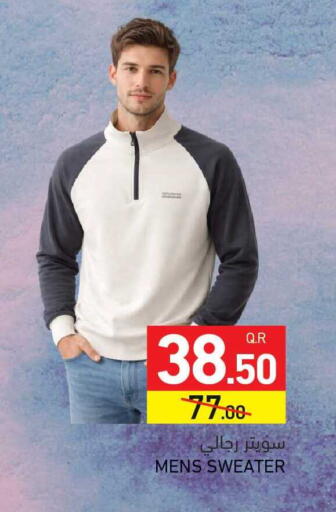 available at Aswaq Ramez in Qatar - Umm Salal