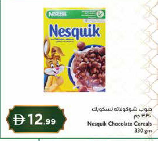 available at إسطنبول سوبرماركت in الإمارات العربية المتحدة , الامارات - دبي