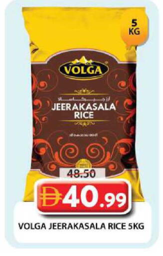 available at جراند هايبر ماركت in الإمارات العربية المتحدة , الامارات - دبي