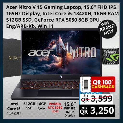 available at Prestige Computers in Qatar - Umm Salal