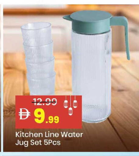 available at Mark & Save in UAE - Dubai