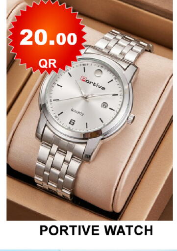 available at باشن هايبر ماركت in قطر - الشمال