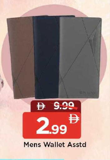 available at Mark & Save in UAE - Dubai