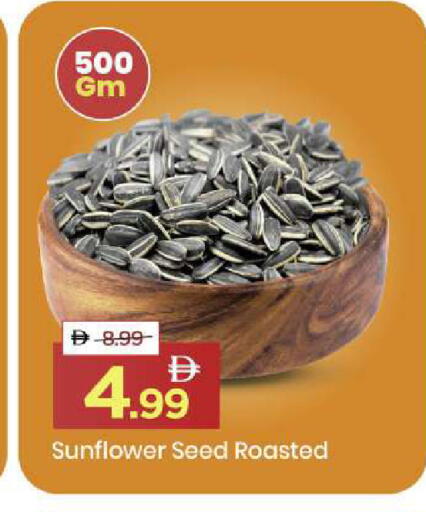 available at مارك & سيف in الإمارات العربية المتحدة , الامارات - الشارقة / عجمان