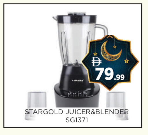 available at عين المدينة هايبرماركت in الإمارات العربية المتحدة , الامارات - الشارقة / عجمان