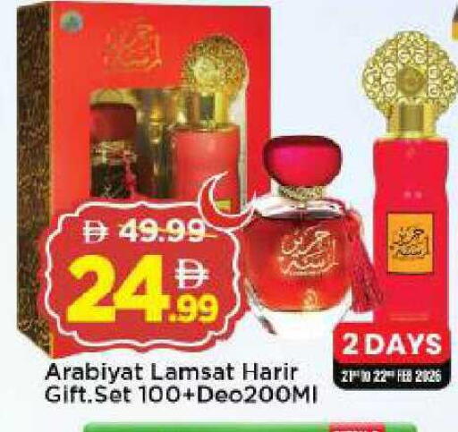 available at Mark & Save in UAE - Abu Dhabi