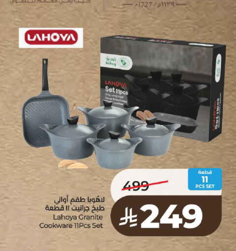 available at LULU Hypermarket in KSA, Saudi Arabia, Saudi - Unayzah