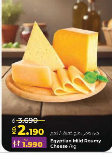 available at Lulu Hypermarket  in Kuwait - Jahra Governorate