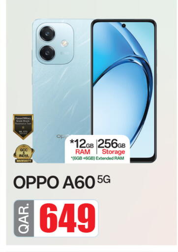 available at Safari Hypermarket in Qatar - Al-Shahaniya