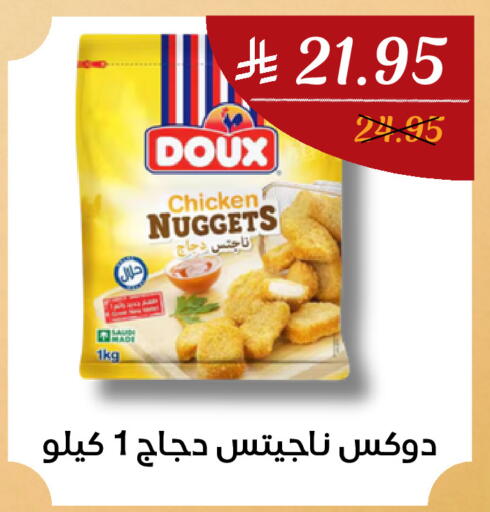 available at اي مارت in مملكة العربية السعودية, السعودية, سعودية - مكة المكرمة