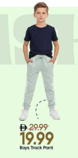 available at مارك & سيف in الإمارات العربية المتحدة , الامارات - الشارقة / عجمان