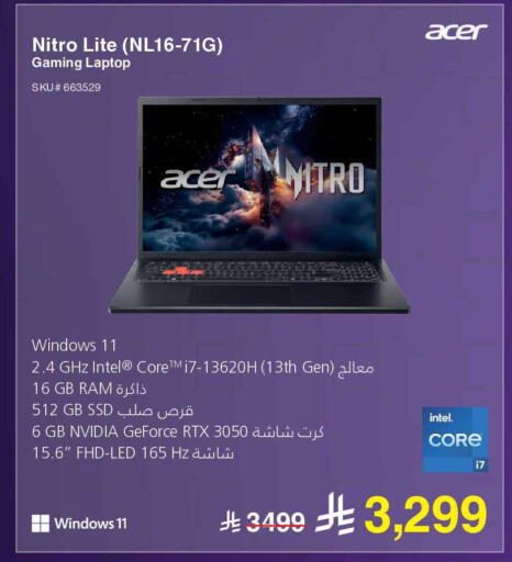 available at مكتبة جرير in مملكة العربية السعودية, السعودية, سعودية - الأحساء‎