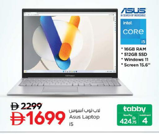 available at نستو هايبرماركت in الإمارات العربية المتحدة , الامارات - رَأْس ٱلْخَيْمَة