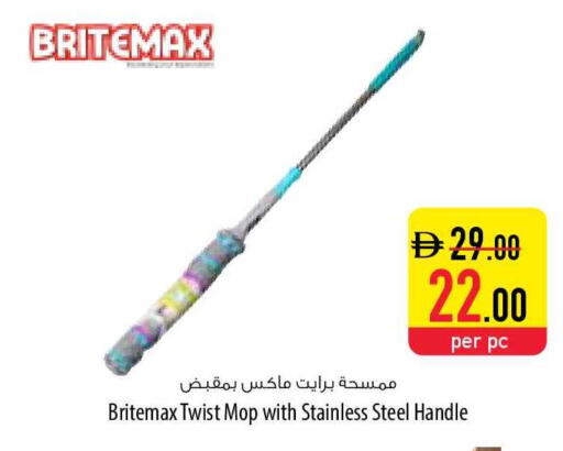 available at Safeer Market in UAE - Umm al Quwain