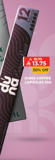 available at كارفور in مملكة العربية السعودية, السعودية, سعودية - بريدة