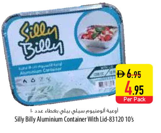 available at السفير ماركت in الإمارات العربية المتحدة , الامارات - دبي