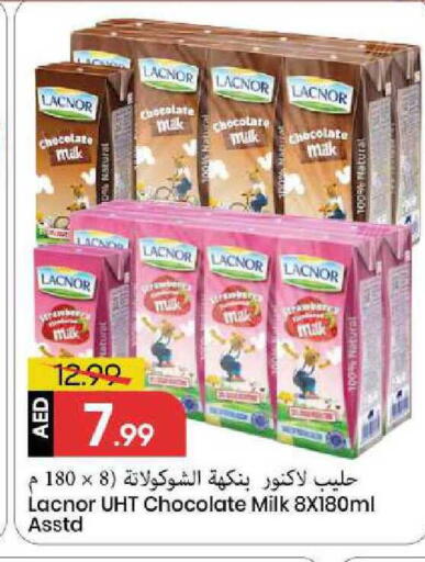 available at Mark & Save in UAE - Sharjah / Ajman
