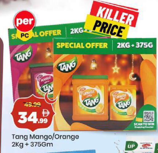Mango Orange available at Mark & Save in UAE - Dubai