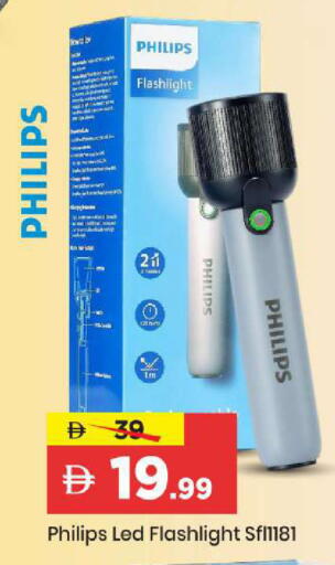 available at Mark & Save in UAE - Abu Dhabi