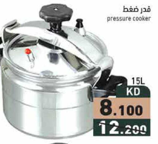 available at  رامز in الكويت - محافظة الجهراء