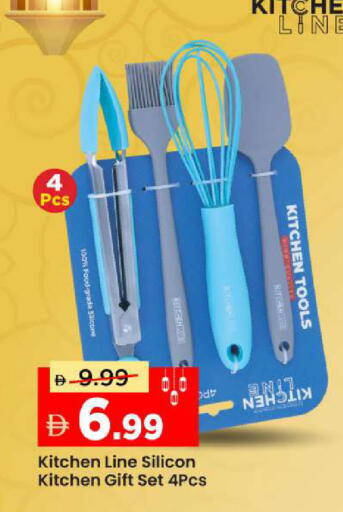 available at Mark & Save in UAE - Abu Dhabi