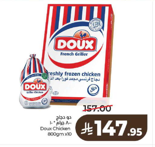 available at LULU Hypermarket in KSA, Saudi Arabia, Saudi - Hail