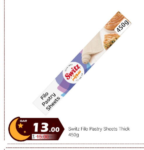 available at جي-ماكس هايبرماركت in قطر - الريان