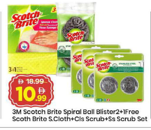 available at Mark & Save in UAE - Abu Dhabi