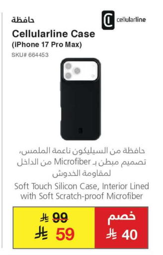 available at Jarir Bookstore in KSA, Saudi Arabia, Saudi - Medina