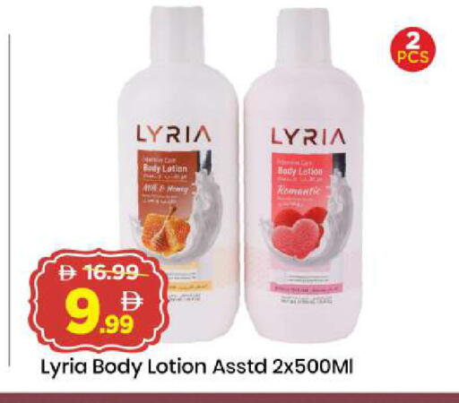 available at Mark & Save in UAE - Abu Dhabi