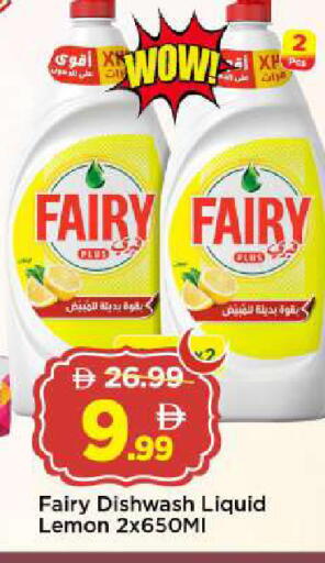 Lemon available at Mark & Save in UAE - Abu Dhabi