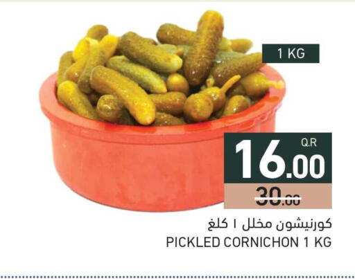 available at أسواق رامز in قطر - الدوحة