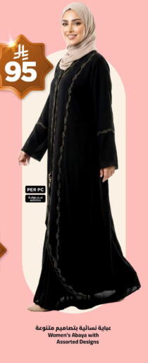 available at وهج مارت in مملكة العربية السعودية, السعودية, سعودية - جدة