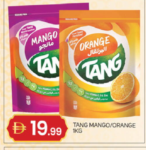 Mango Orange available at TALAL MARKET in UAE - Abu Dhabi