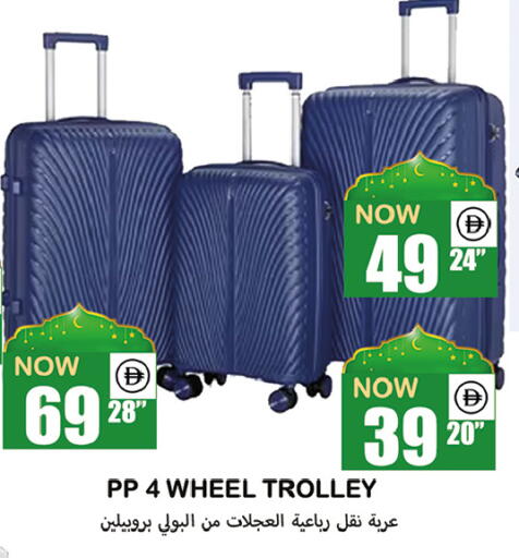 available at سوق المبارك هايبرماركت in الإمارات العربية المتحدة , الامارات - الشارقة / عجمان