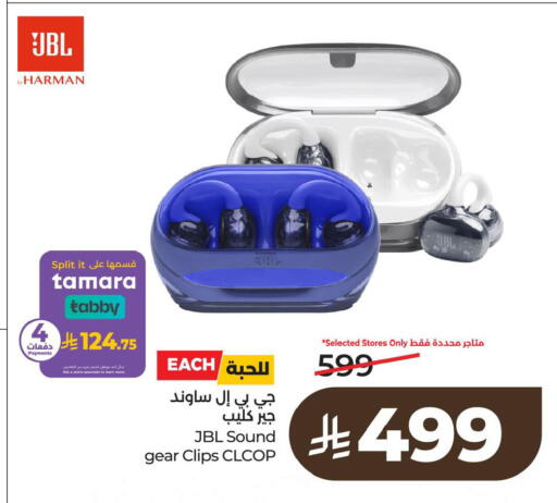 available at لولو هايبرماركت in مملكة العربية السعودية, السعودية, سعودية - الأحساء‎