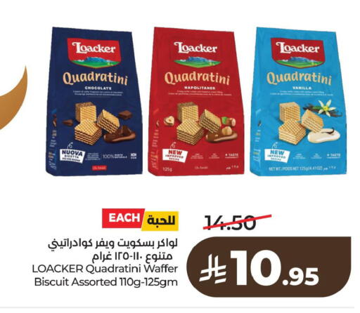 Vanilla available at لولو هايبرماركت in مملكة العربية السعودية, السعودية, سعودية - سيهات