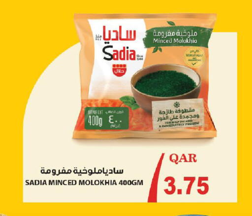 available at Mark & Save  in Qatar - Umm Salal