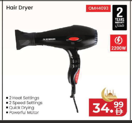 available at Mark & Save in UAE - Sharjah / Ajman