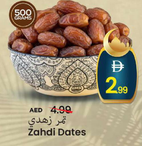 available at Mark & Save in UAE - Abu Dhabi