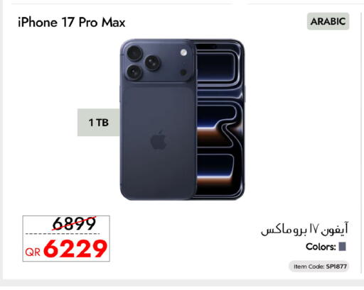 available at iCONNECT  in Qatar - Doha